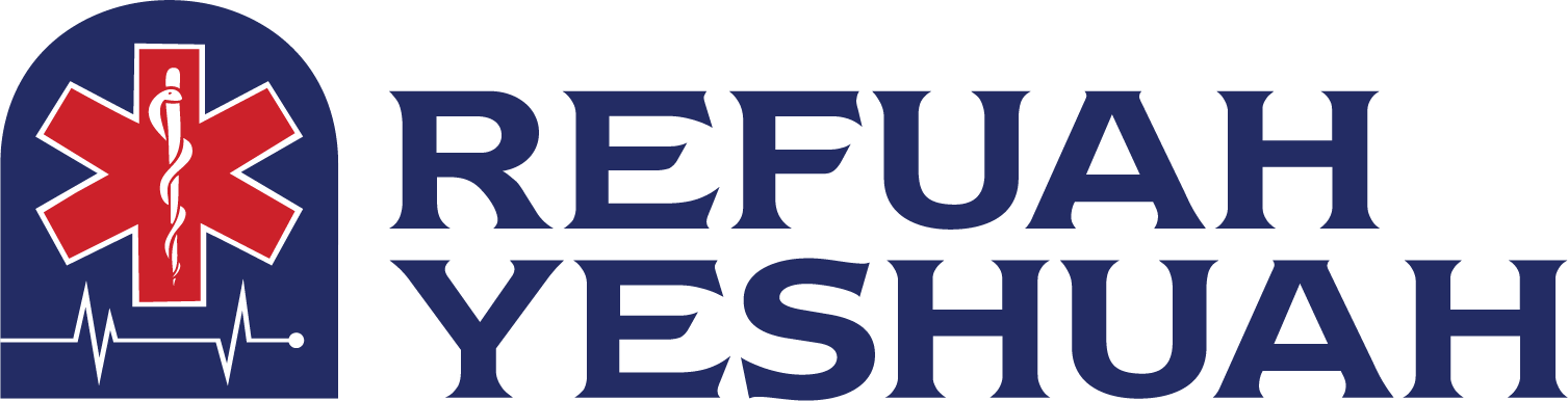 Donate To Refuah Yeshuah