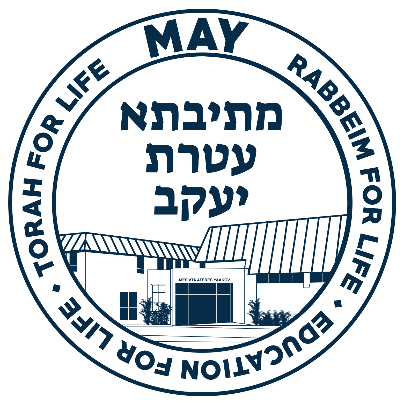 Mesivta Ateres Yaakov logo logo