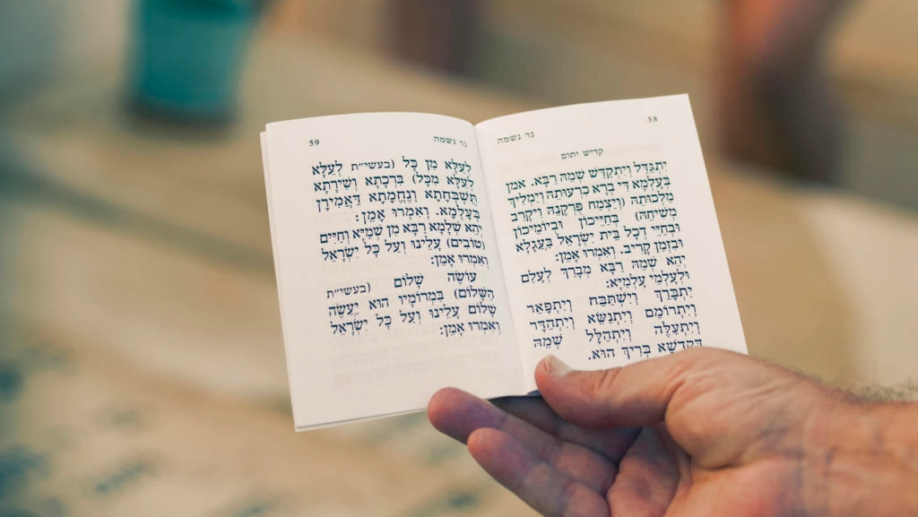 Photo of the Kaddish prayer in hebrew letters.