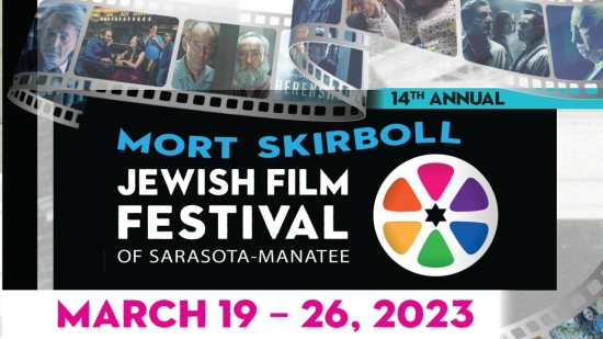 2023 Mort Skirboll Jewish Film Festival - Campaign