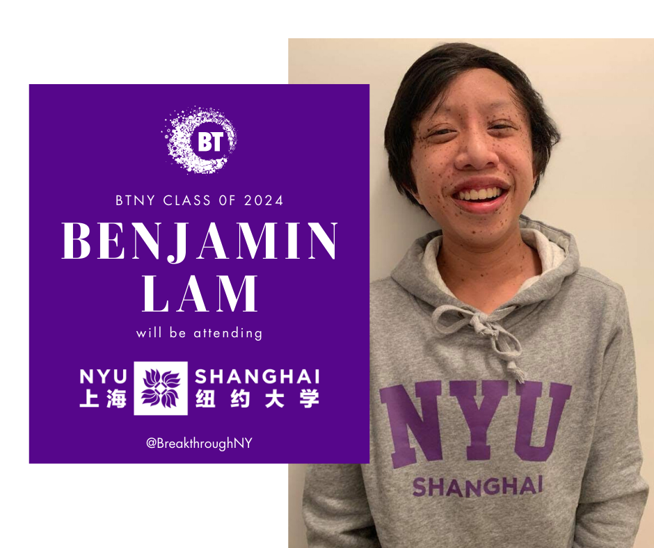 College Swag 2020 Campaign