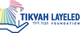 Go to the Tikvah Layeled Foundation Inc event page