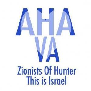 Ahava Hunter's Avatar