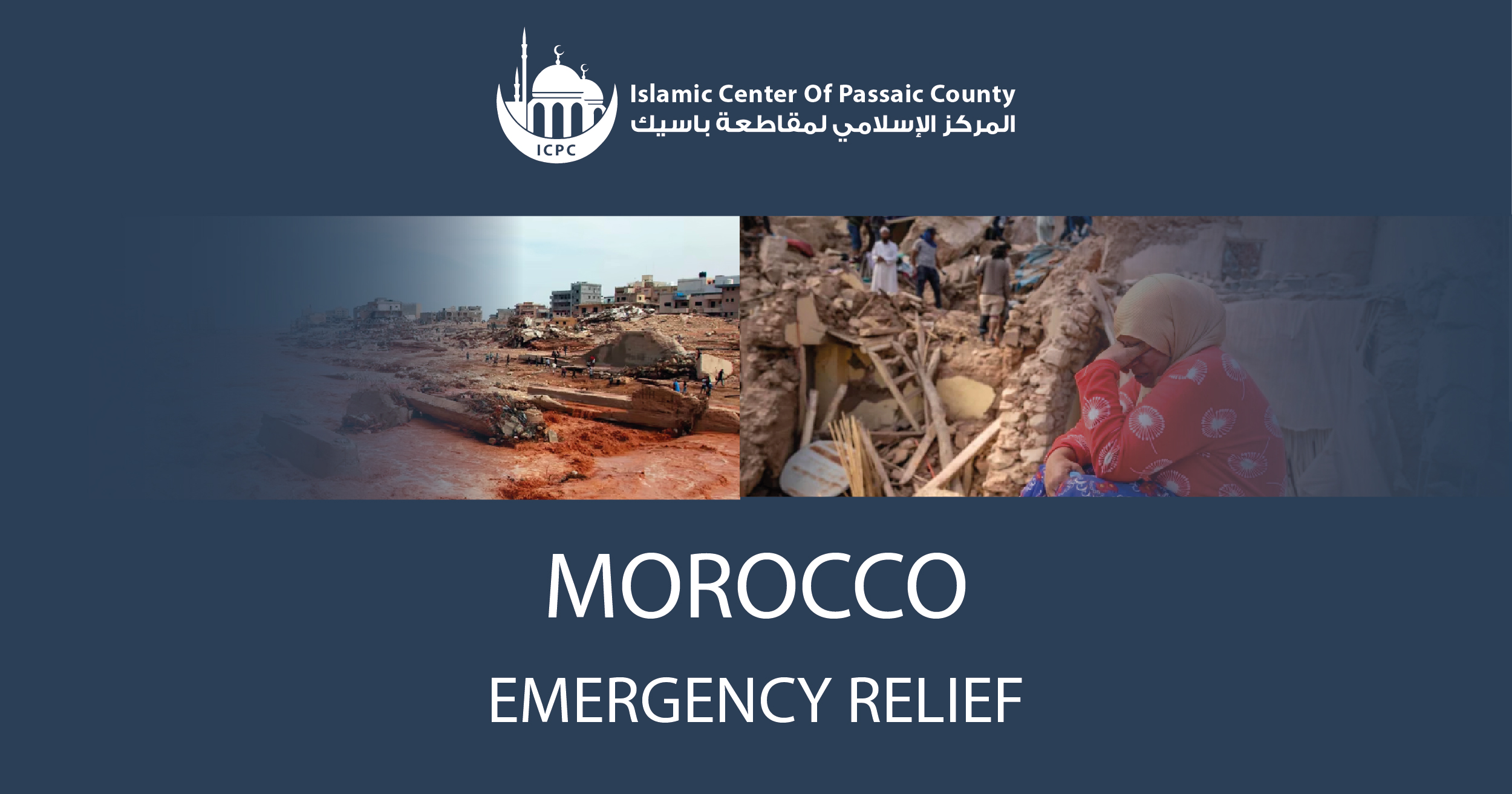 emergency travel document morocco